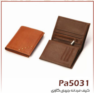 کیف مردانه جیبی چرم