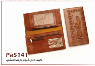 کیف پالتویی طرح هخامنشی