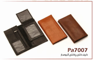 کیف کتی آلبوم دار PA7007 کیف کتی آلبوم دار PA7007