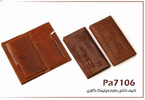 کیف کتی