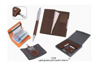 ست هدیه PA1110