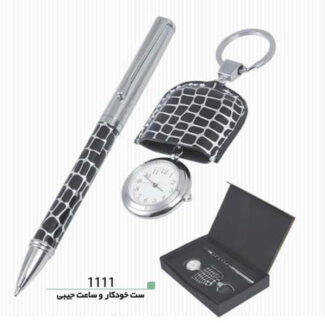 ست هدیه PA1111