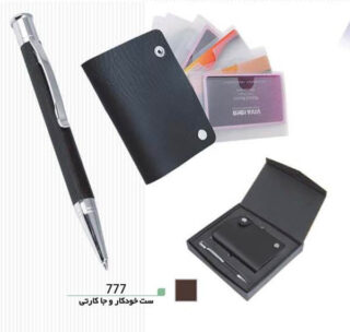 ست خودکار و جاکارتی PA777