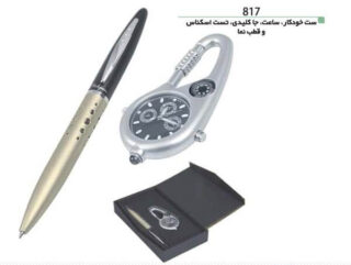ست هدیه خودکار و جاکلیدی Pa817 ست هدیه خودکار و جاکلیدی Pa817