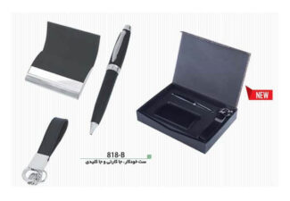 ست هدیه PA818b