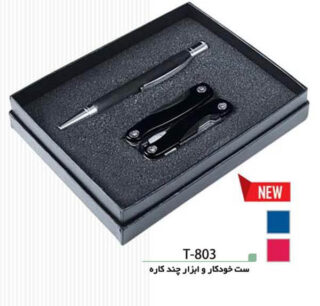ست ابزار t803