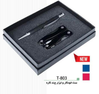 ست ابزار t803