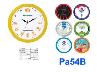 ساعت دیوار اتاق کودک PA54b ساعت دیوار اتاق کودک PA54b
