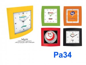 ساعت دیواری تبلیغاتی PA34