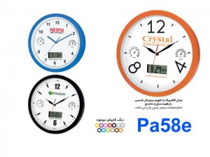 ساعت دیواری همراه با دماسنج و رطوبت سنج