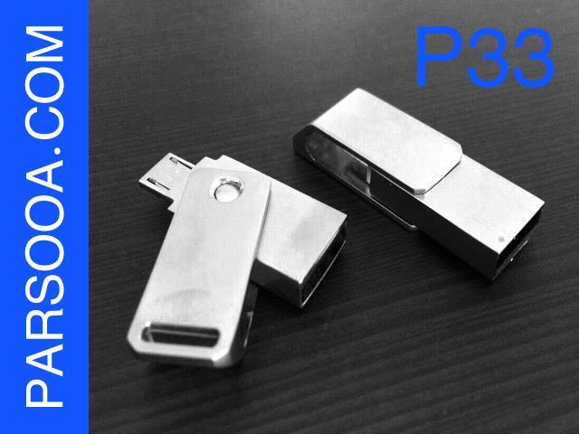 تست-سفارش p33 - تست-سفارش