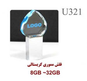 lazy - 321