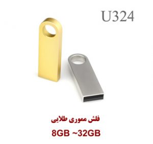 lazy - 324
