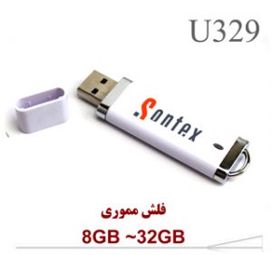 lazy - 329
