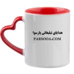 تست-سفارش hearth shape mug 150x150 - تست-سفارش