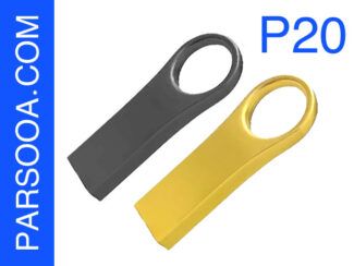فلش مموری تبلیغاتی فلزی p20
