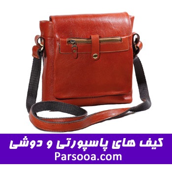 کیف های تبلیغاتی