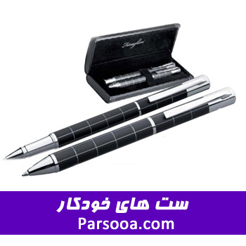 ست خودکار تبلیغاتی