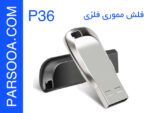 فلش مموری تبلیغاتی فلزی مدل p36