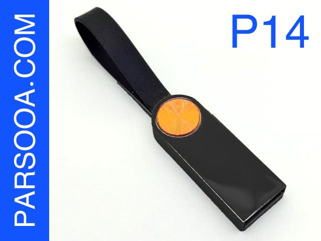 parsooa_usb_flashdrive01 فلش مموری بندی تبلیغاتی