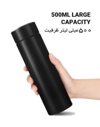 فلاسک دماسنج دار 500 میل